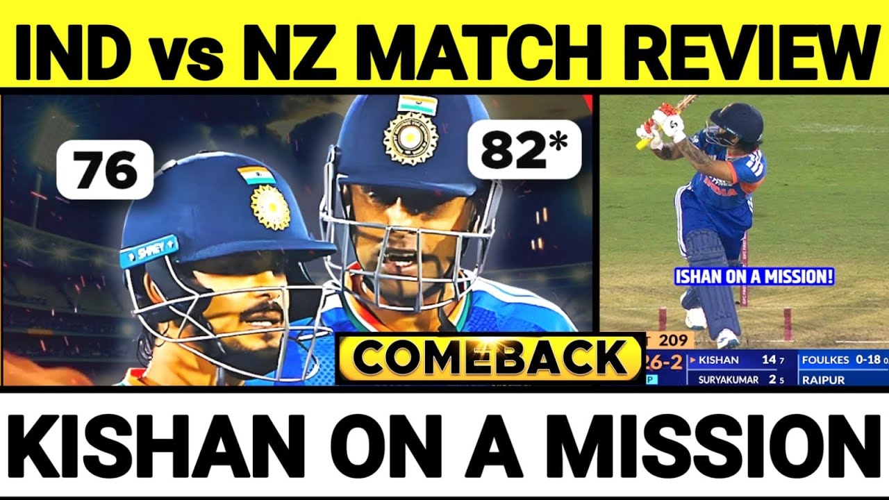 India Win 2nd T20I || Ishan Kishan Hero, Surya Is Back, 2nd T20 Match Review | #cricket