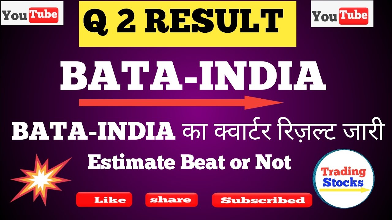 BATA INDIA Q2 Result ||BATA INDIA latest news|| BATA INDIA today news||BATA INDIA Balance sheet