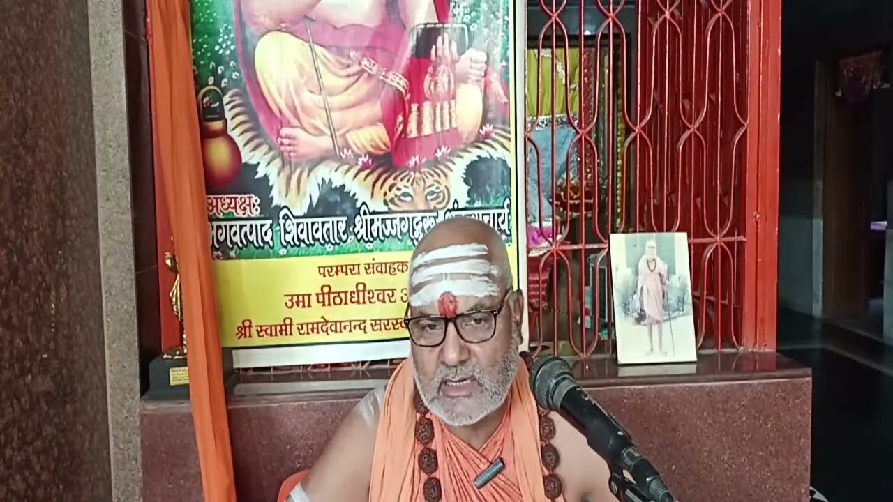 श्री गणेश पुराण उत्तरार्द्ध अध्याय 7