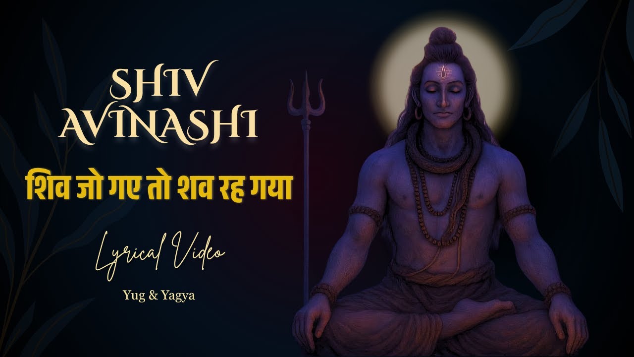 Shiv Avinashi | Yug & Yagya