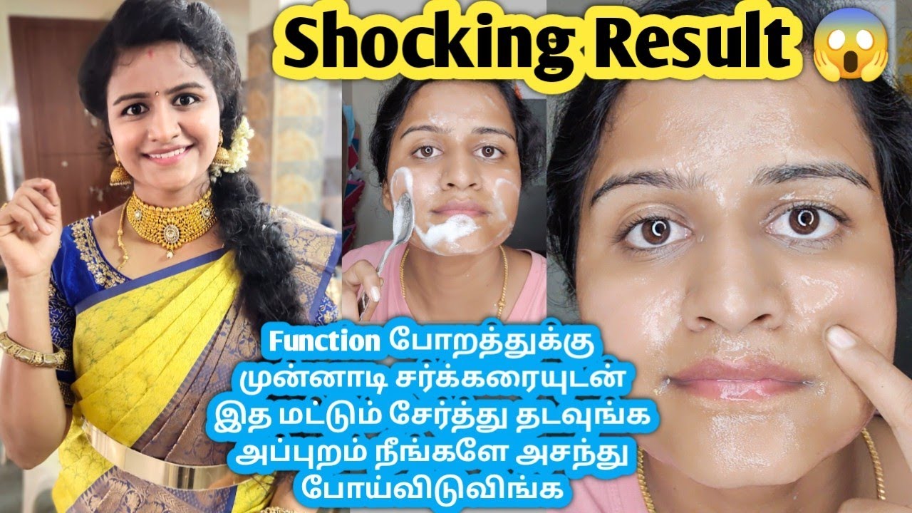 Function போறத்துக்கு 10 நிமிடத்திற்கு முன்னாடி சர்க்கரையுடன் இத மட்டும் சேர்த்து தடவுங்க