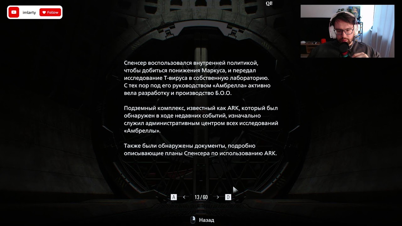😱 Resident Evil Requiem — чем дальше, тем страшнее | стрим