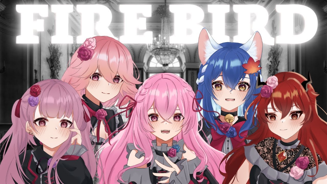 【Vtuber5人】Roselia - FIRE BIRD【歌ってみた】