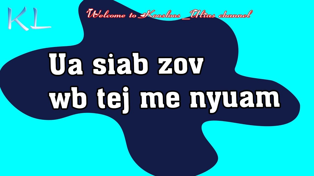 Ua siab zov wb tej me nyuam 6/30/2019