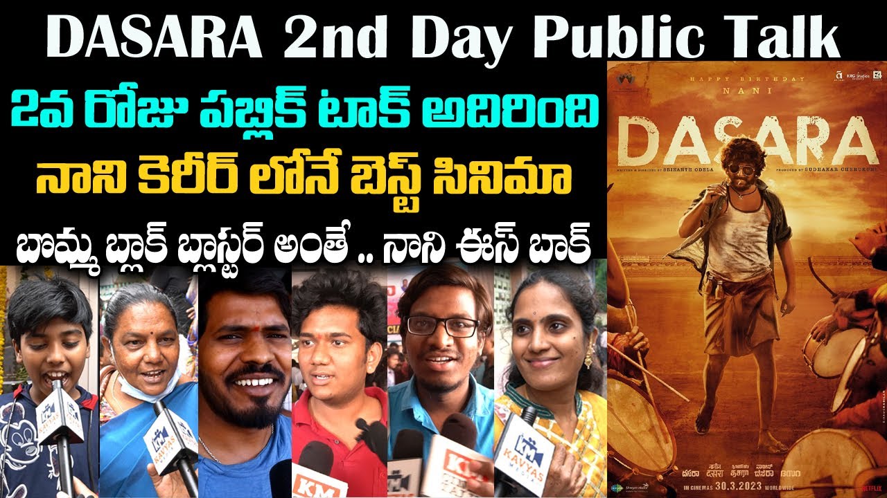 Dasara Movie 2nd Day Public Talk | Dasara Movie Public Review | Nani | Keerthy Suresh | Kavyas Media