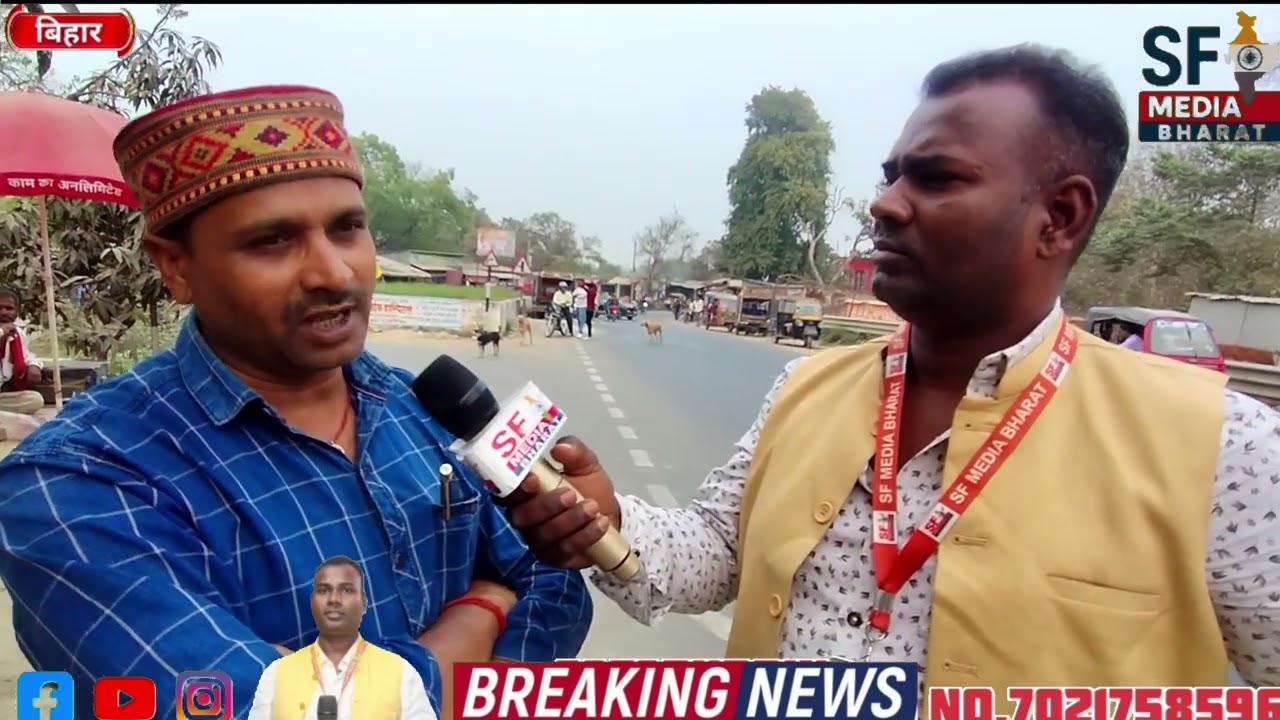 बिहार यूपी  की सीमा बांसी चेकपोस्ट का एसपी ने किया निरीक्षण, दिए कई निर्देशबगहा 