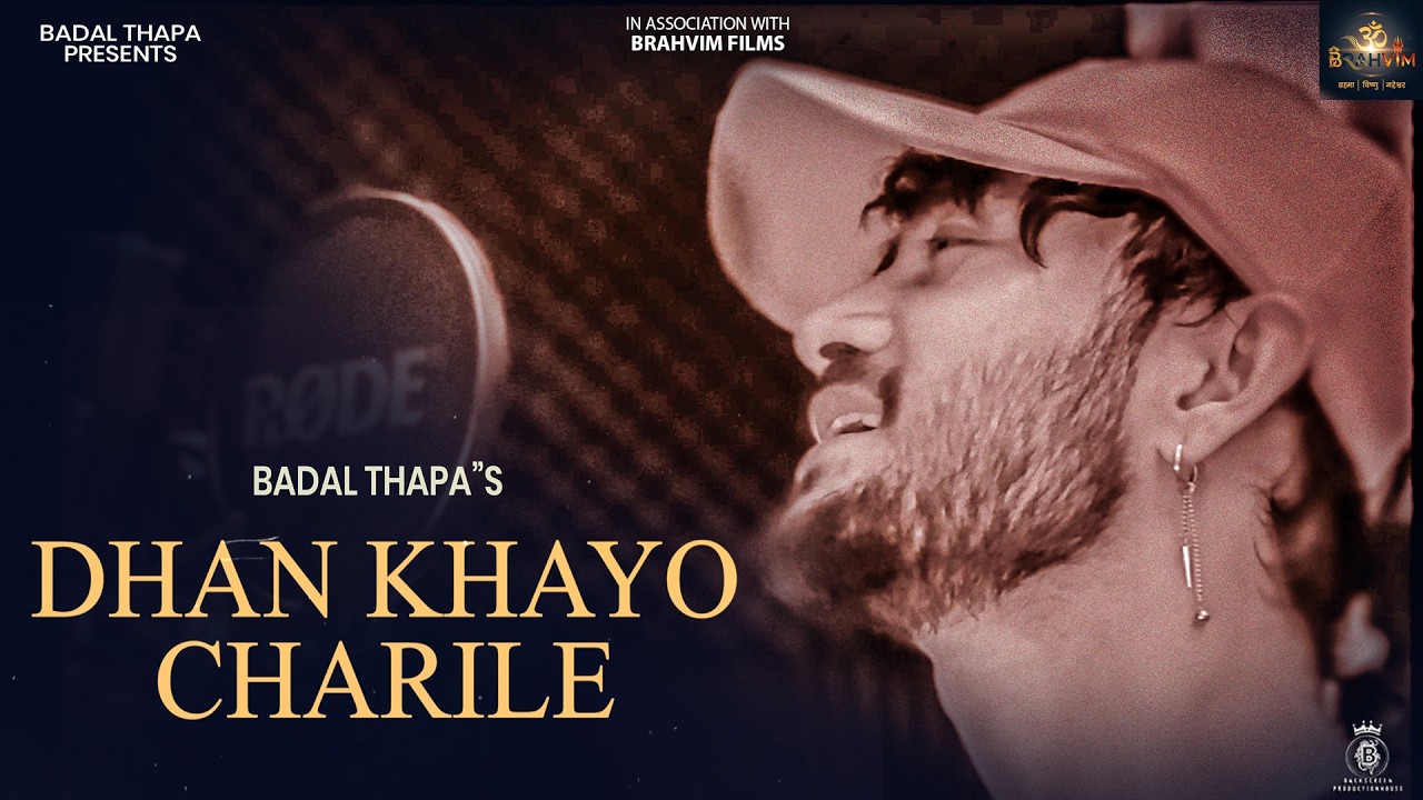 Badal Thapa - Dhan Khayo Charile  (Official Music Video)
