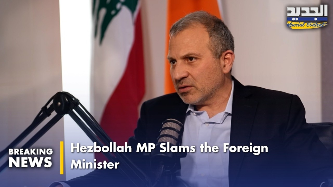 سمر بو خليل تحرج جبران باسيل-Samar Bou Khalil Puts Gebran Bassil in an Awkward Position