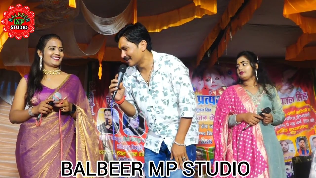 Lokgeet mix jababi//Jyoti kushvaha Balbeer Rajpoot Doli rajput 
