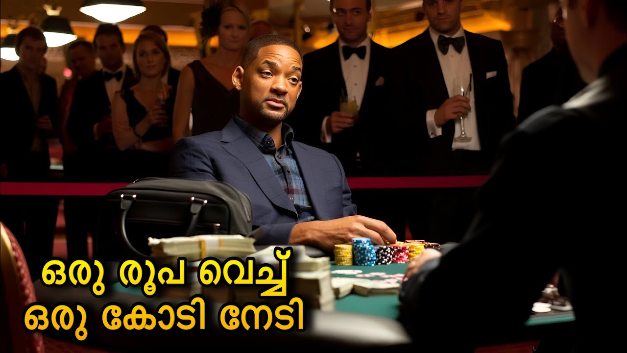 ഒരു രൂപ ഒരു കോടിയാക്കിയ ബുദ്ധിശാലി ! 🤯