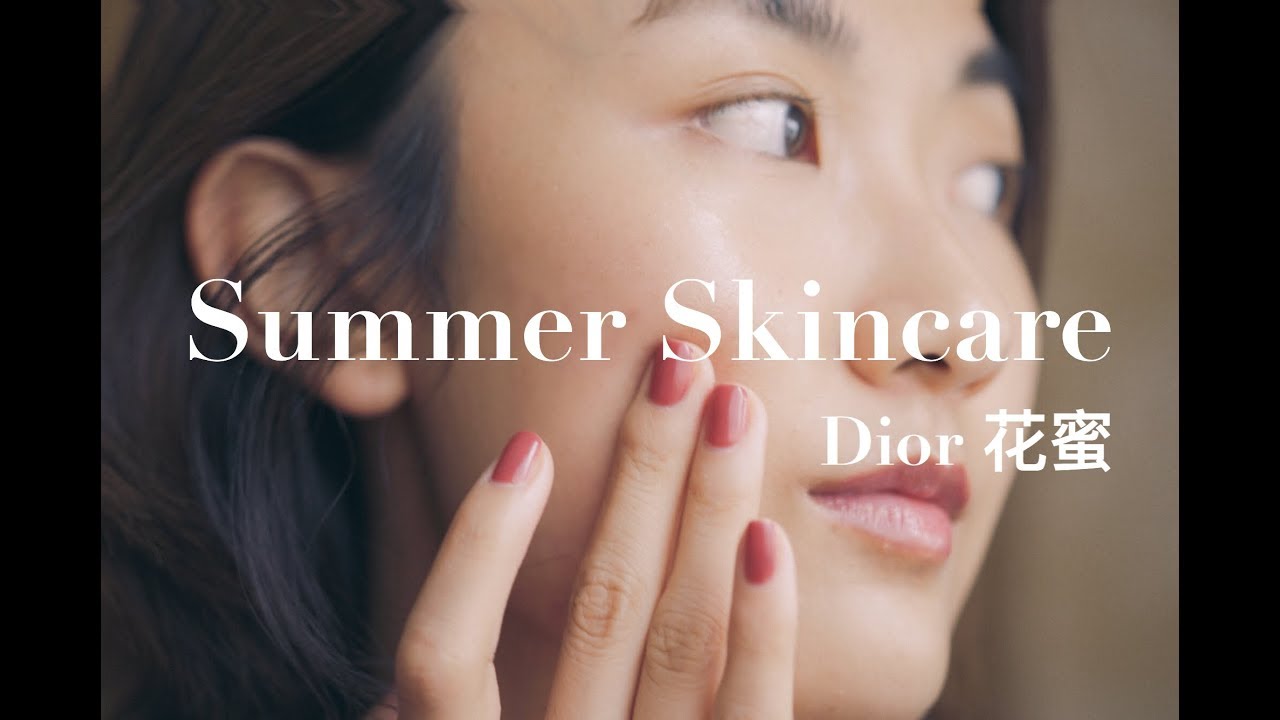 我的夏日护肤 × Dior花蜜丨Savislook [AD]
