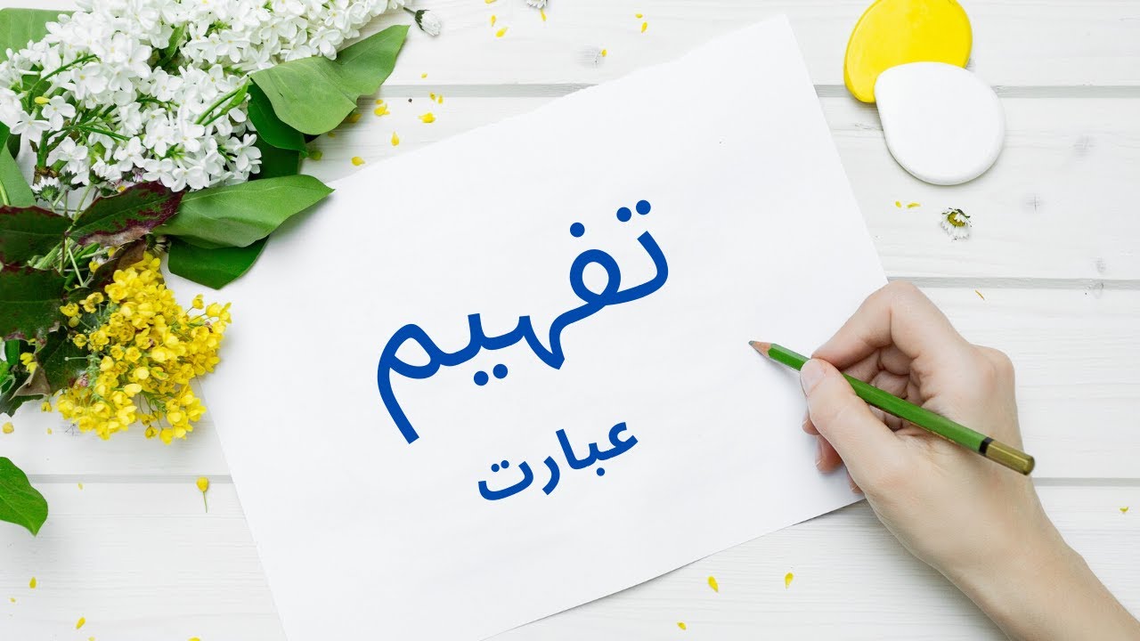 Urdu Comprehension(تفہیم عبارت)