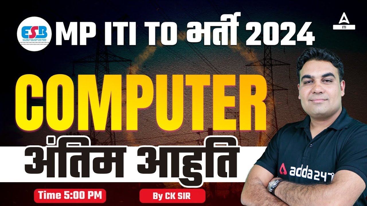 MP ITI TO Vacancy 2024 | MP ITI TO Computer Most Expected Questions | By CK Sir
