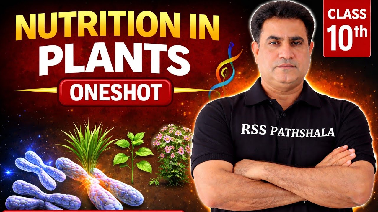 Class-10th :| “Nutrition in Plants Explained in ONE VIDEO 😱 | Class 10 Biology Crash Course”