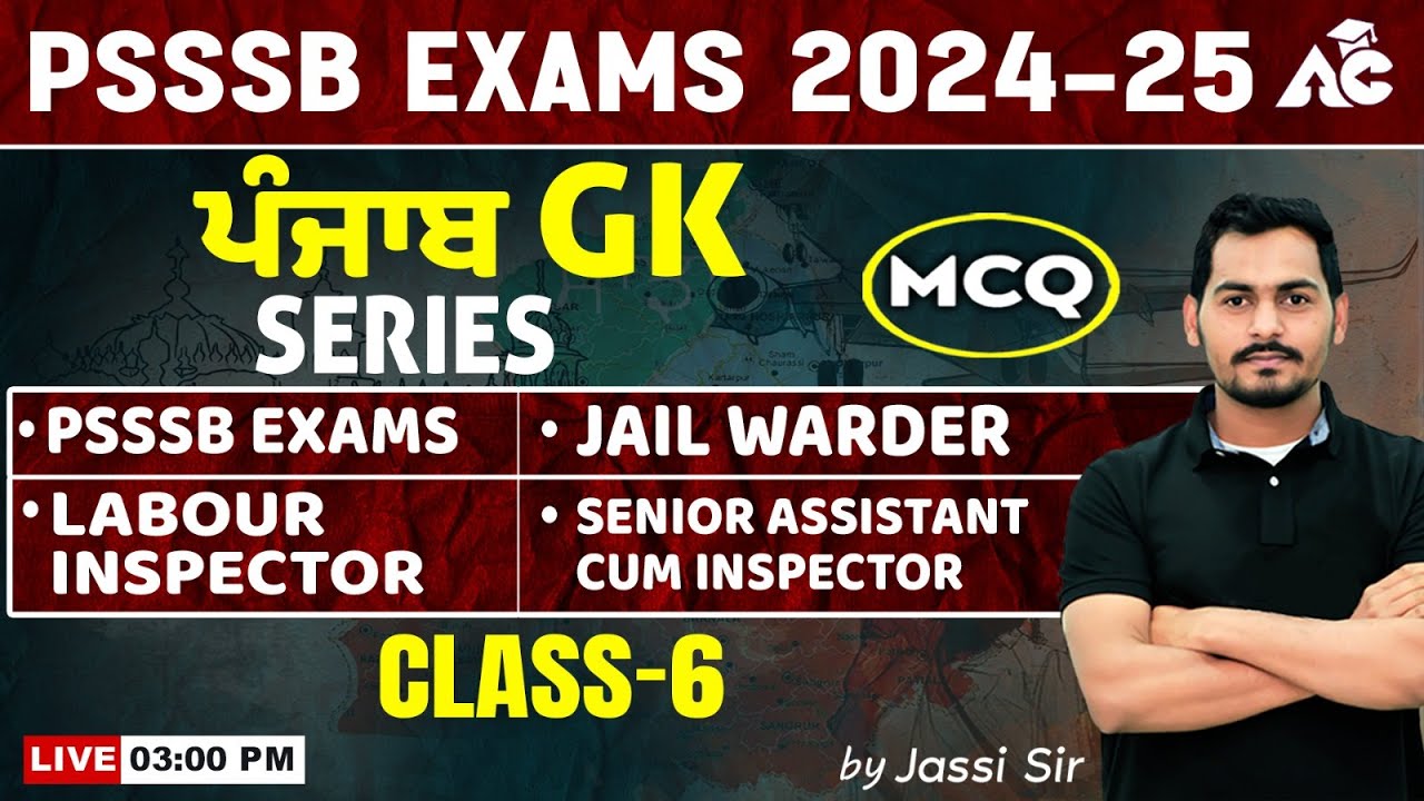 PSSSB Exams 2024-25 | Jail Warder, Labour Inspector | Punjab GK Series | by Jassi Sir