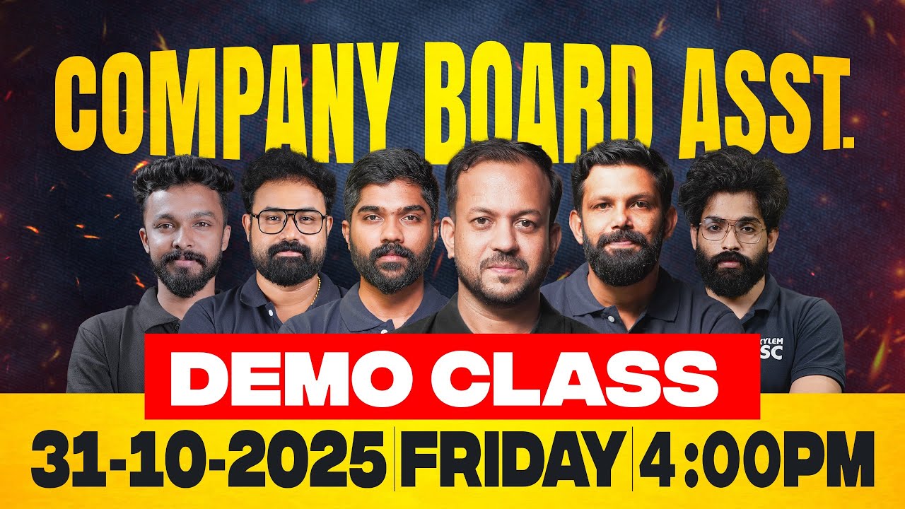 COMPANY BOARD ASSISTANT - DEMO CLASS  | Xylem PSC
