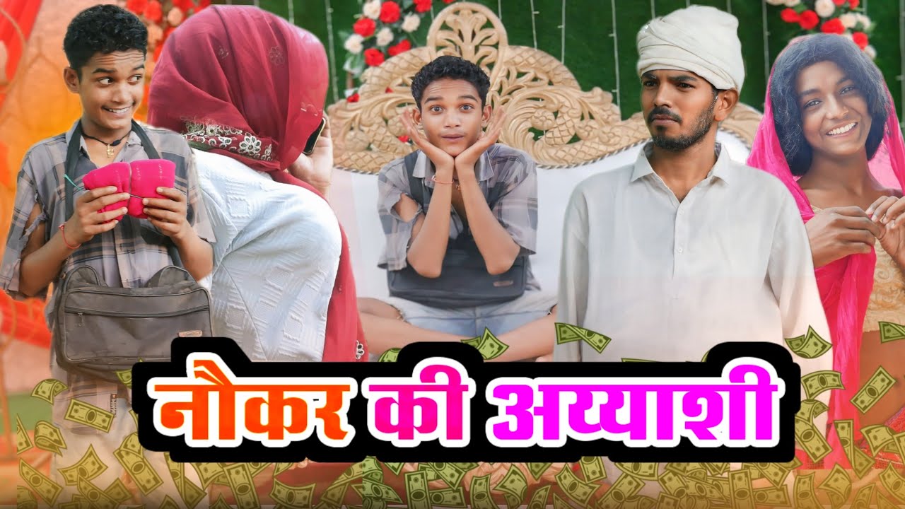 kamchor nokar ki ayyasi|bundeli funny tv|jaggu ki comedy|comedy video