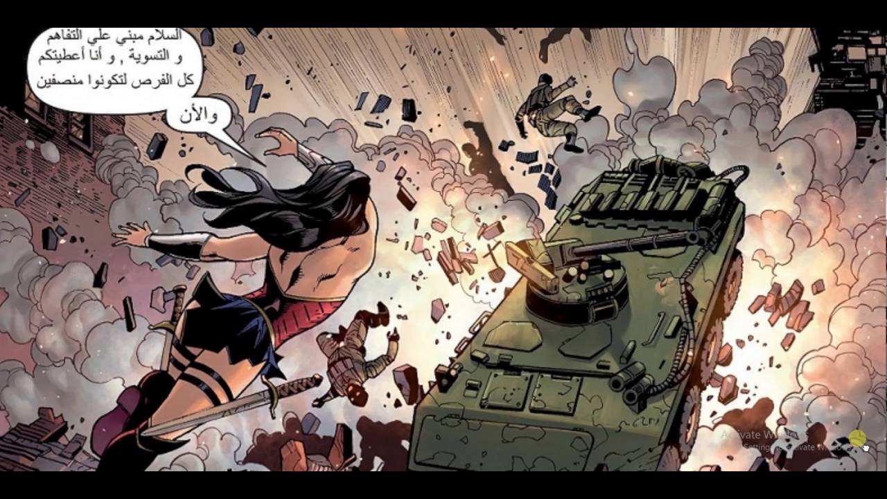 Comics   Justice League 2016 001 translated into Arabic
