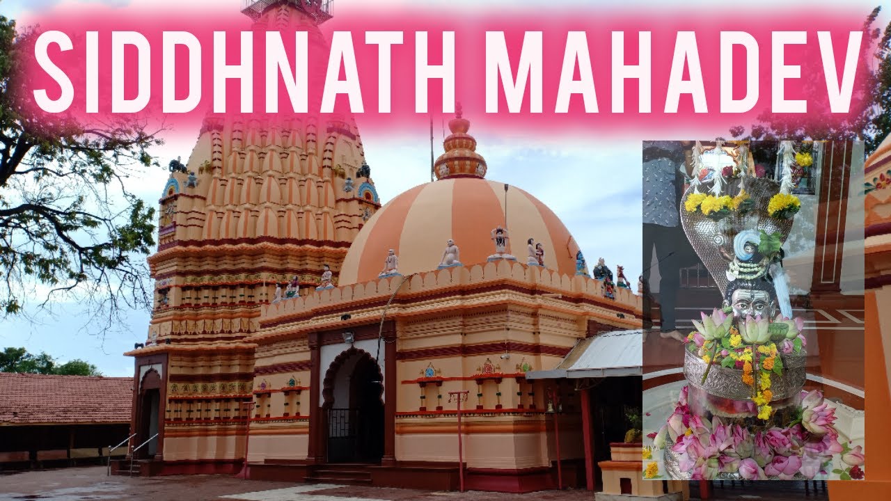 Siddhanathmahadev | 2022 | Surat to siddhanath mahadev temle | olpad | G variya vlogs