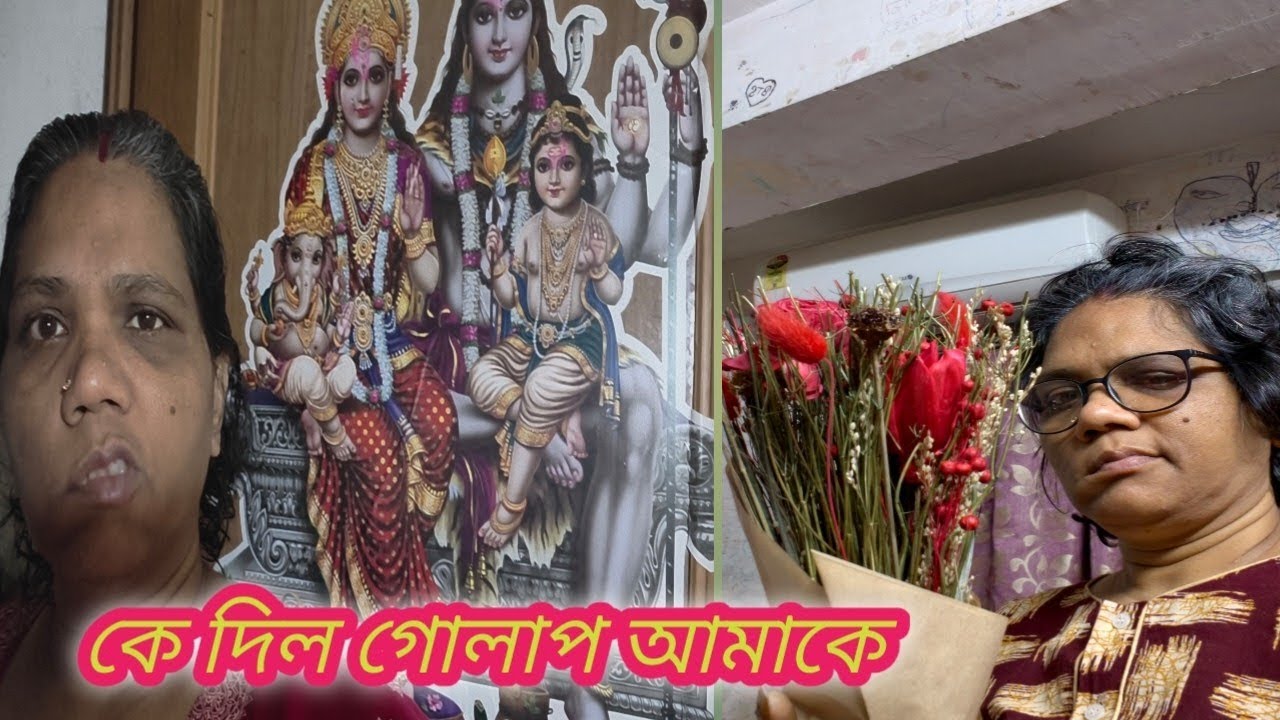 আমরা কাদের বাড়ি থাকি সবটাই তোমাদের বললাম ||
