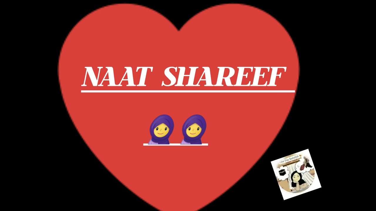 Allah ho Allah Naat shareef 💖💞🧕