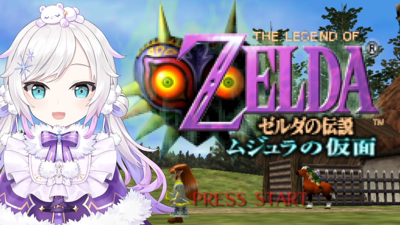 ＃01【ゼルダの伝説 ムジュラの仮面】時のオカリナ のその後‥‥【アルス・アルマル/にじさんじ】
