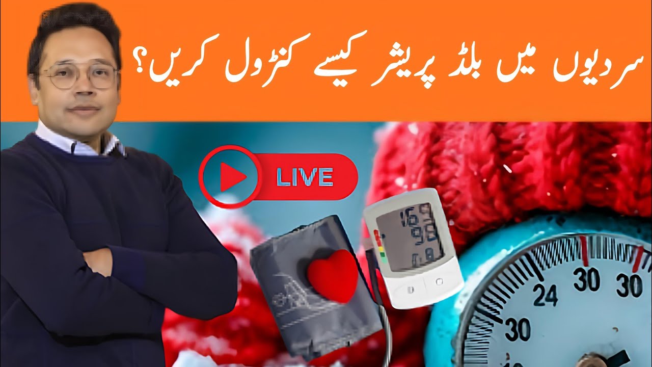 How to control blood pressure in winter season?