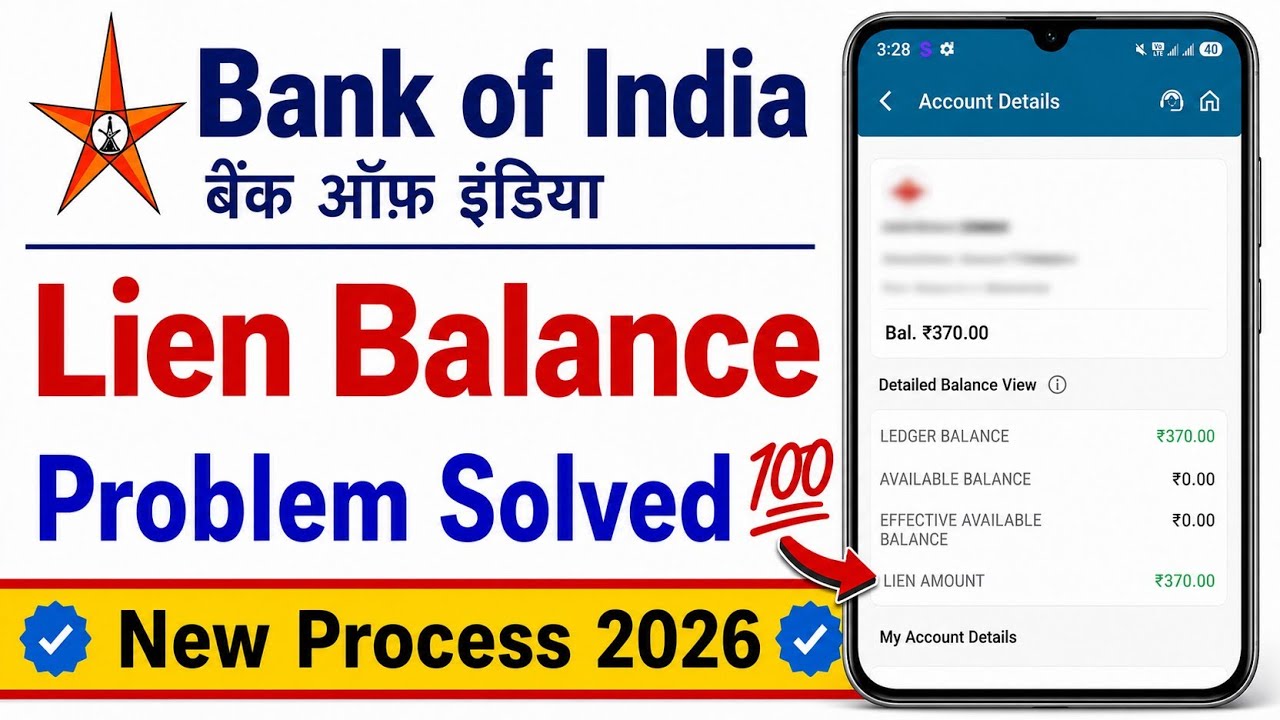 Bank of India Amount Lien ProblemSolution 2026 | BOI Lien Amount KaiseHataye