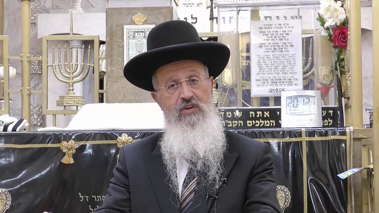 הרב אברהם יוסף -HD- הלכות יום כיפורים