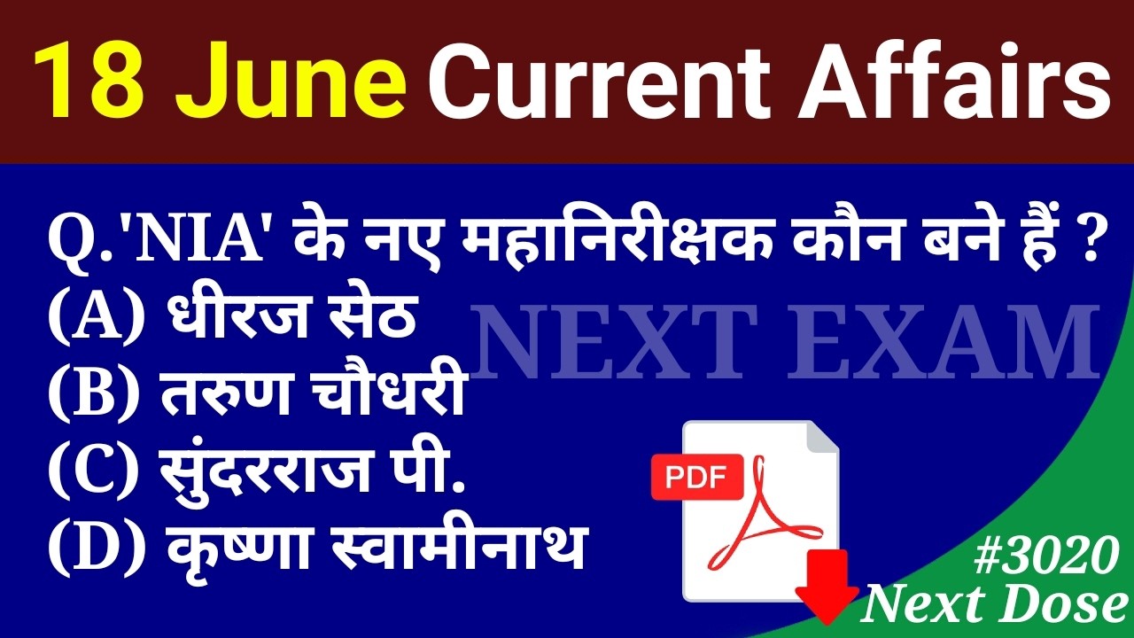 Next Dose3020 | 18 June 2026 Current Affairs | Daily Current Affairs | Current Affairs in Hindi