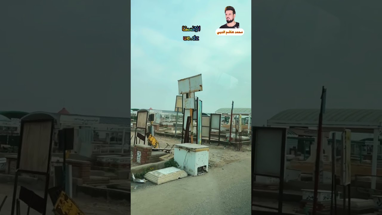 الفتحه السادسه #مقبرة