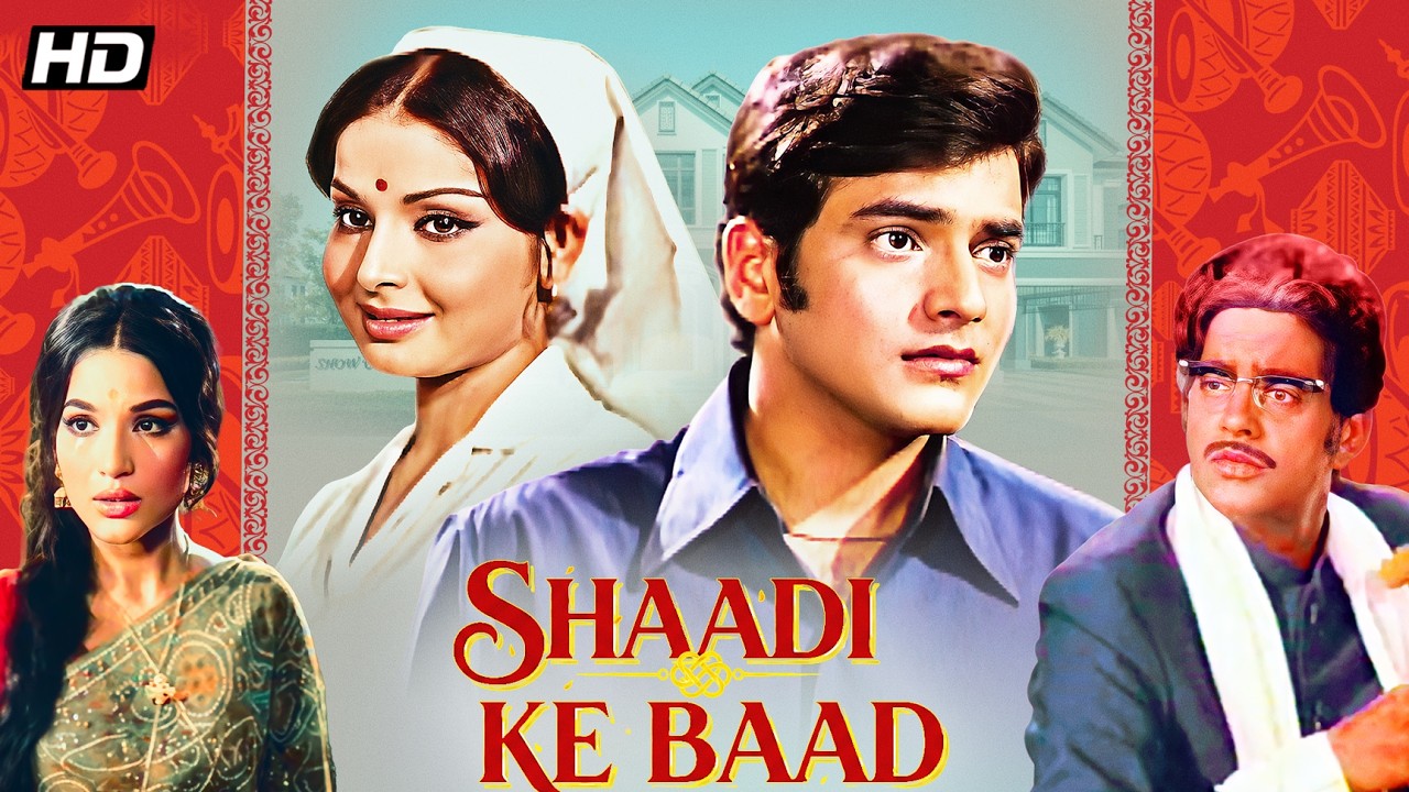 Shaadi Ke Baad (1972) Jeetendra – Emotional Family Drama | Classic Hindi Full Movie