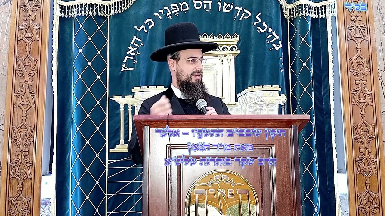 מו