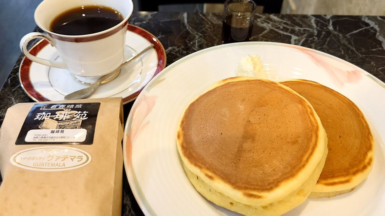 【懐かしの純喫茶☕】珈琲苑（川崎駅（川崎市）→鶴見（横浜市）、2025年7月21日閉店）