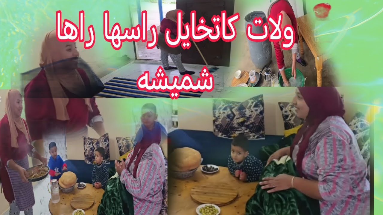 رجاء بنت البدويه ولفات العشاء بينكي
