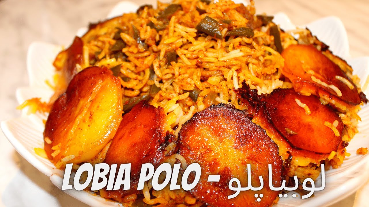 لوبیا پلو مجلسی با گوشت تکه ای و ته دیگ سیب زمینی | Persian Loobia polo  with Green beans and beef