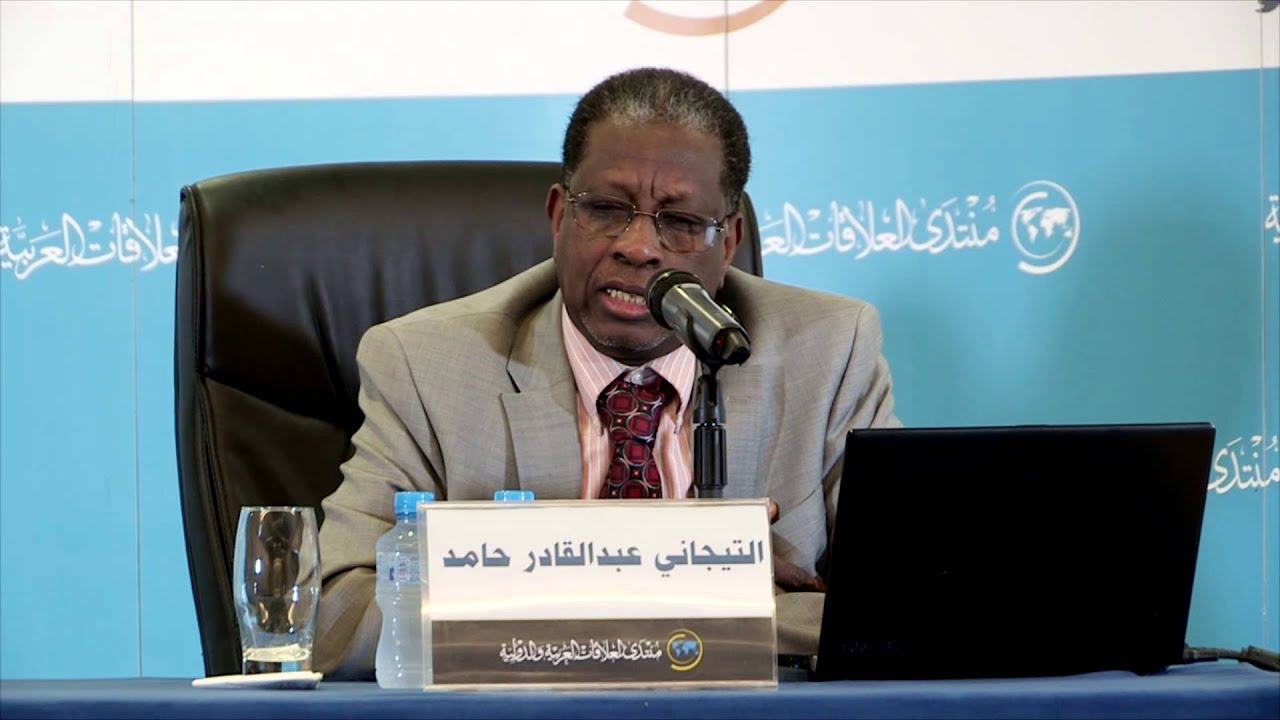 محاضرة: ظاهرة انهيار الدولة في المجتمعات العربية المعاصرة