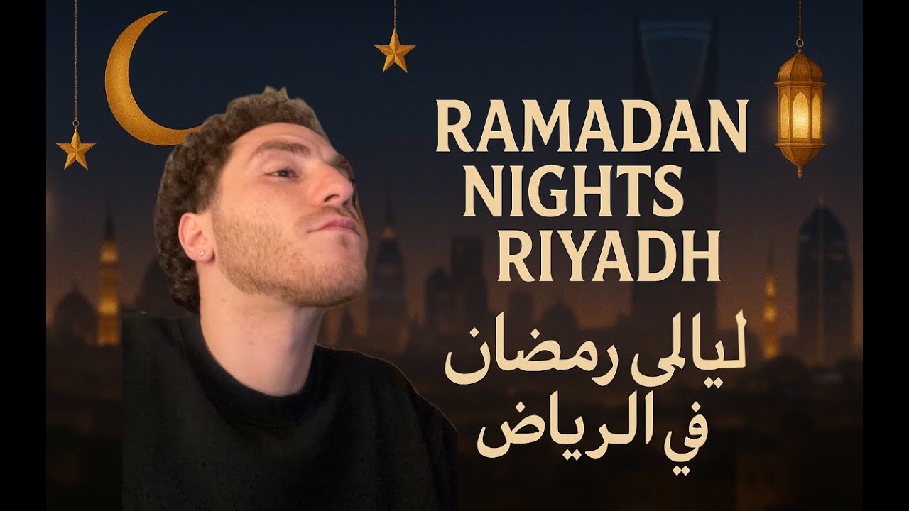 Ramadan in Riyadh | Iftar at the Airport & Meeting a Kind Saudi at Hayak Lounge 🇸🇦🌙