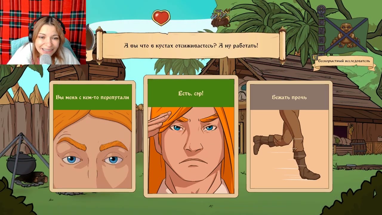Исследование острова. Встреча с аборигенами. Choice of Life Wild Islands #2