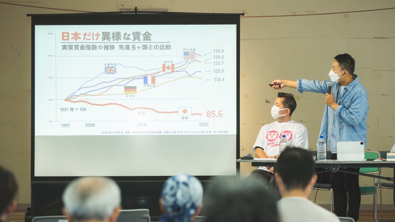 【LIVE】山本太郎とおしゃべり会 2024年2月12日（沖縄県・与那国島）