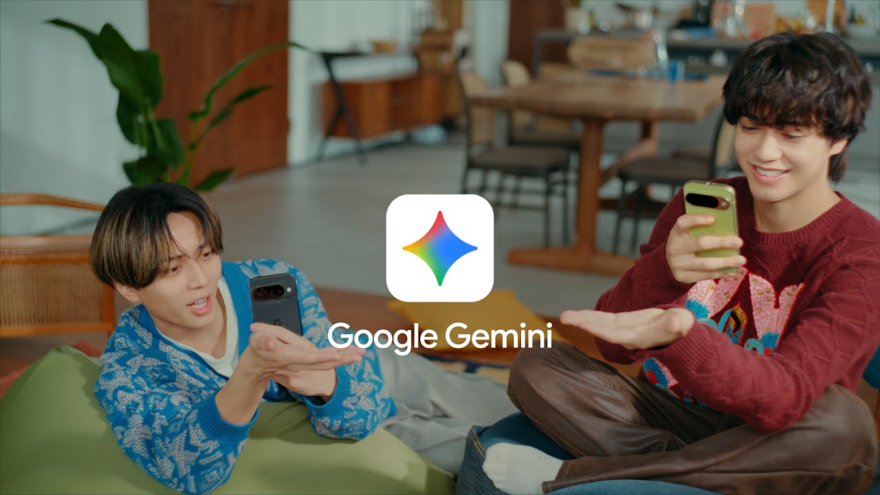 Gemini で占い 篇