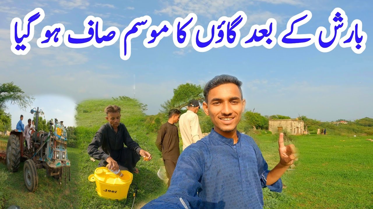 After the rain the weather in the village became clear|Village Life Azad Kashmir