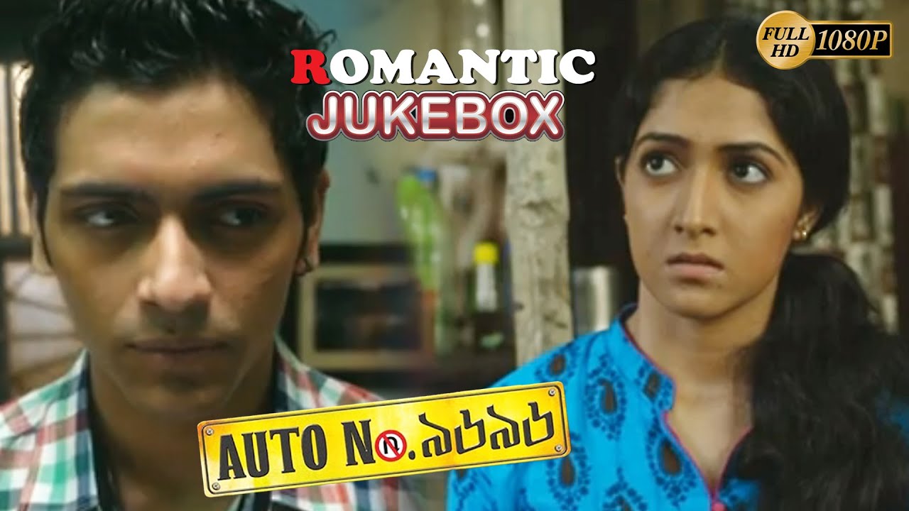AUTO 9696 | ROMANTIC SCENE JUKEBOX | ARJUN | AMRITA | SUPRIYO DUTTA | ANKITA | ECHO BENGALI MOVIES