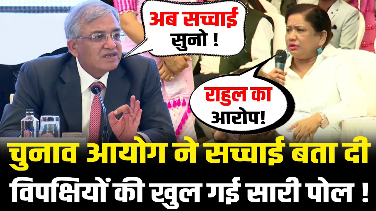 Election Commission ने कैमरे पर बता दी सारी सच्चाई, विपक्षियों की खुल गई पोल! Assam Election 2026