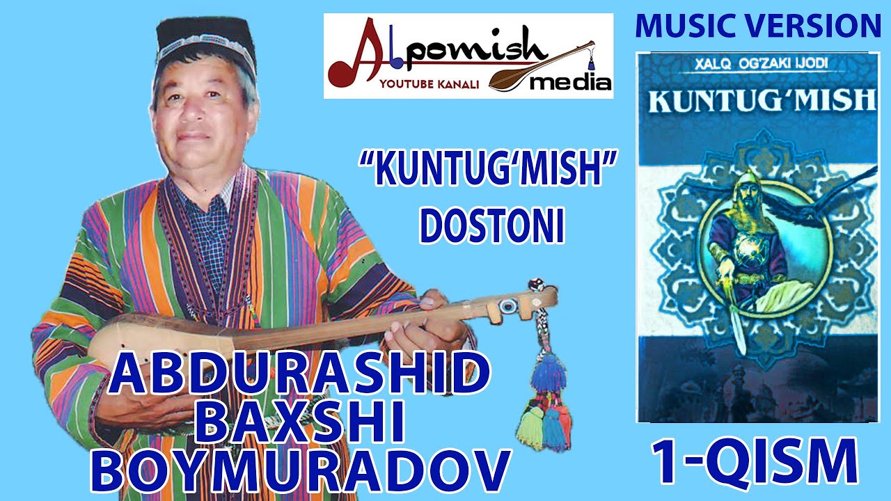 ABDURASHID BAXSHIDAN TO'LIQ DOSTON 1-QISM 