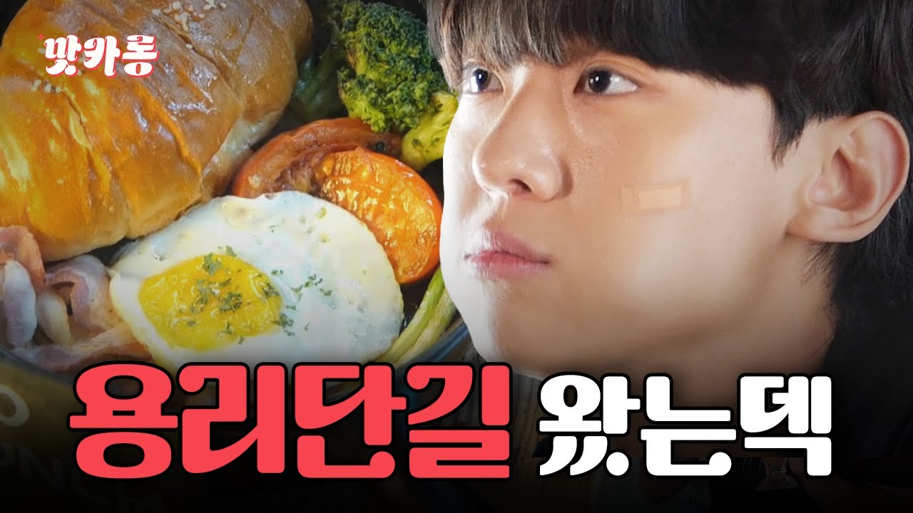 [SUB] 카페에서 극락을 맛봤습니다..!🤤| 맛카롱 EP.3 용리단길편