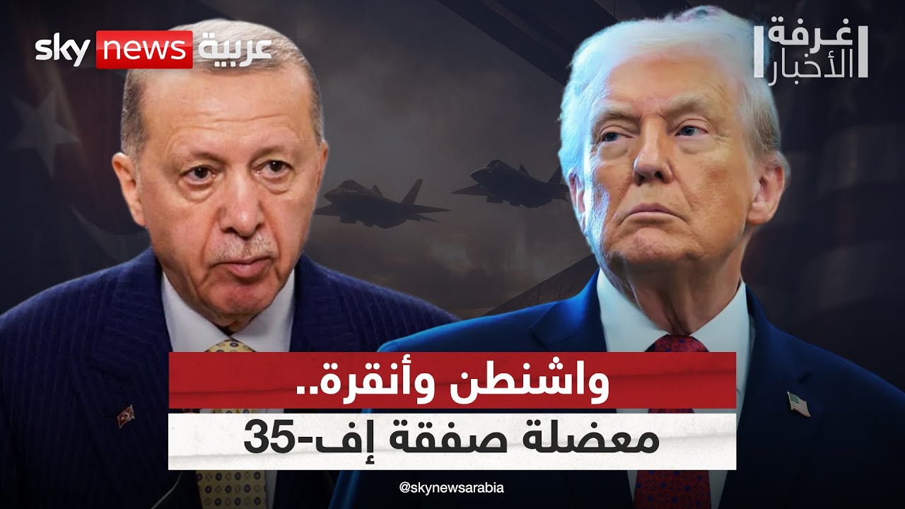 معضلة صفقة مقاتلات 