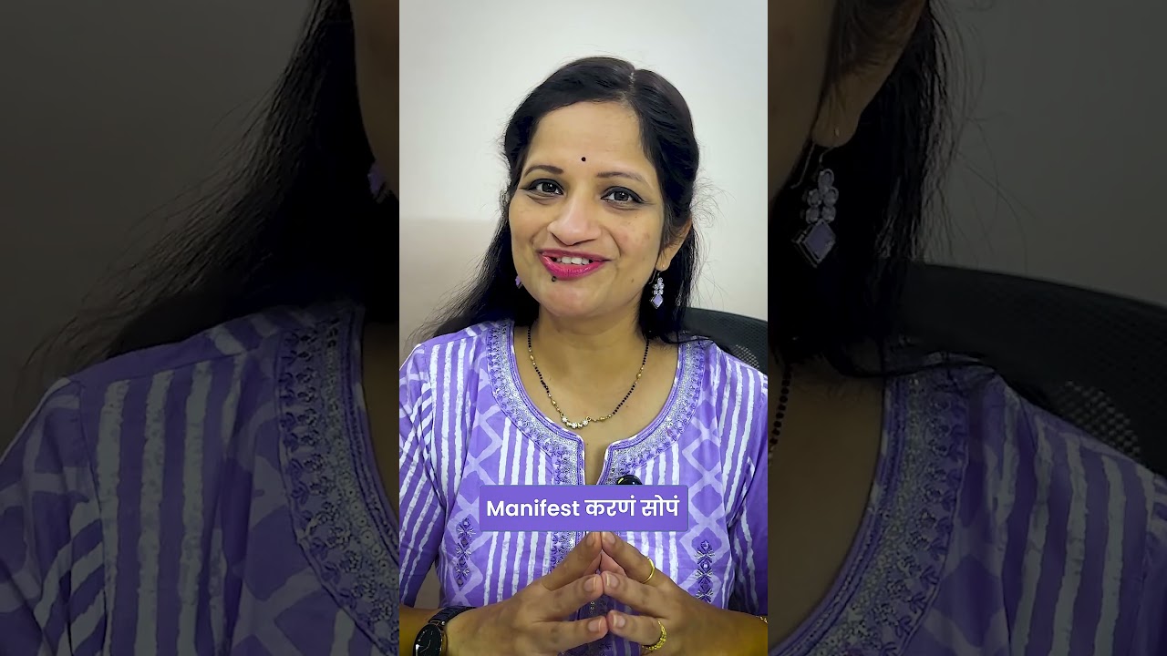 Money Manifestation Marathi