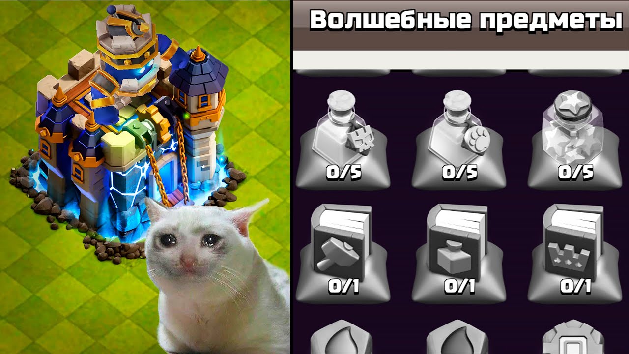 ПЕРЕХОД БE3ДОНАТA НА ТХ18 ! #НЕДОНАЧУ ПОСЛЕДНЯЯ РАТУША ! CLASH OF CLANS