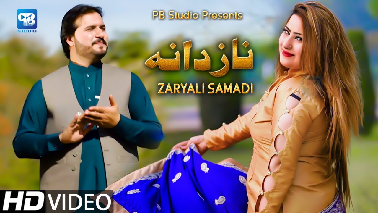 Pashto New Songs 2021 | Naaz Dana | Zaryali Samadi Sahiba Noor | Pashto Music Video | Song hd پشتو